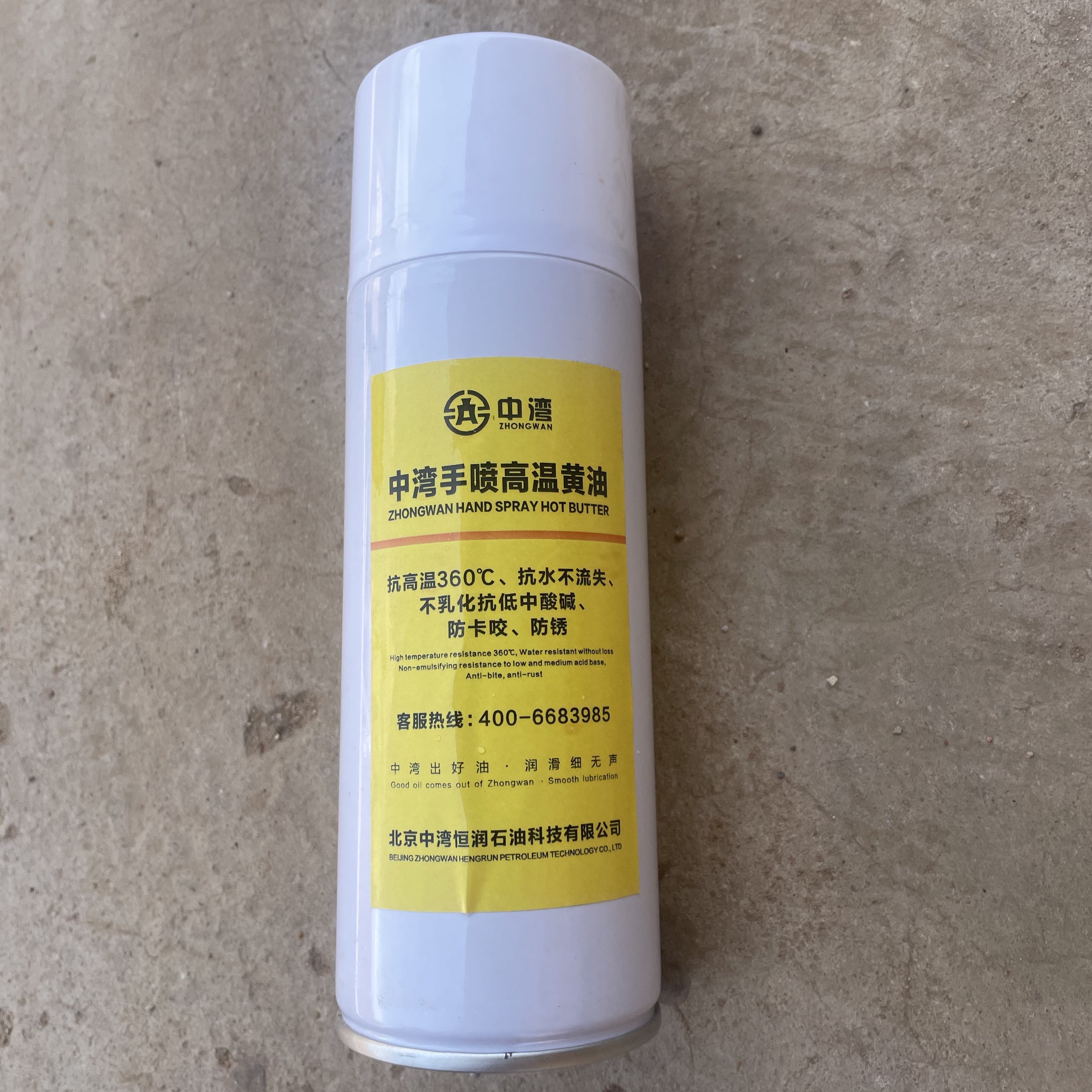 Hot Sale High Temperature Liquid Anti Rust Grease Spray